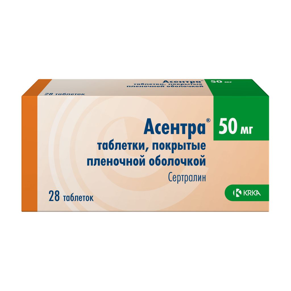 Асентра, 50 мг, таблетки, покрытые пленочной оболочкой, 28 шт.